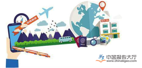 線上與線下融合 在線旅游企業(yè)發(fā)展現(xiàn)狀及旅游信息咨詢(xún)服務(wù)的變革