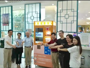 救命神器進(jìn)駐廣州旅游信息咨詢(xún)中心，構(gòu)筑城市旅游安全新防線
