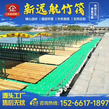 竹筏漫游實(shí)用指南·水上悠然的浪漫時(shí)光