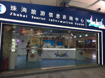 珠海海韻城留言墻 天南海北的吐槽與旅人絮語