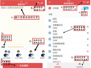 在電腦上怎么制作廣告錄音