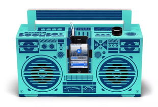 設(shè)計產(chǎn)品 還記得小時候的錄音機么 Boombox 德國