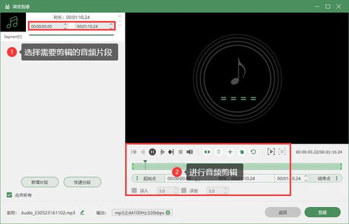 如何錄制聲音 推薦這2款電腦錄音軟件