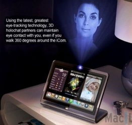 創(chuàng)意無窮 賣點誘人的 蘋果概念設計 欣賞